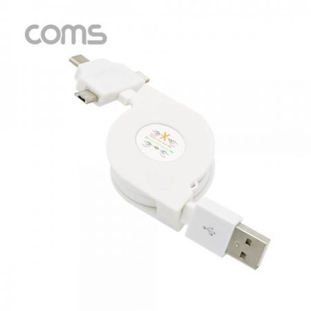 디바이스마트,케이블/전선 > USB 케이블 > 데이터케이블(MM) > 멀티/기타규격,Coms,스마트폰 멀티 케이블(자동감김/3 in 1) / T형 / Type C / iOS 8Pin / Micro 5P / 1M [IB575],Coms 스마트폰 멀티 케이블(자동감김/3 in 1) / T형 / Type C / iOS 8Pin / Micro 5P / 1M
