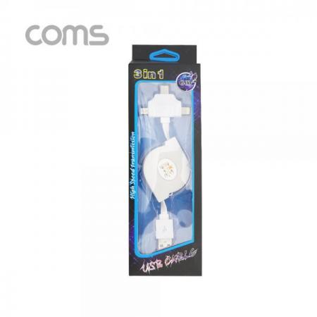디바이스마트,케이블/전선 > USB 케이블 > 데이터케이블(MM) > 멀티/기타규격,Coms,스마트폰 멀티 케이블(자동감김/3 in 1) / T형 / Type C / iOS 8Pin / Micro 5P / 1M [IB575],Coms 스마트폰 멀티 케이블(자동감김/3 in 1) / T형 / Type C / iOS 8Pin / Micro 5P / 1M