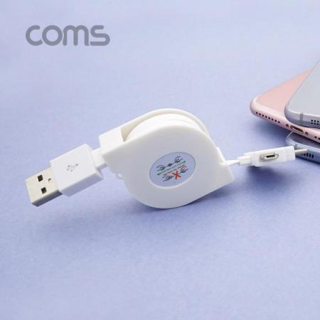 디바이스마트,케이블/전선 > USB 케이블 > 데이터케이블(MM) > 멀티/기타규격,Coms,스마트폰 멀티 케이블(자동감김/3 in 1) / T형 / Type C / iOS 8Pin / Micro 5P / 1M [IB575],Coms 스마트폰 멀티 케이블(자동감김/3 in 1) / T형 / Type C / iOS 8Pin / Micro 5P / 1M