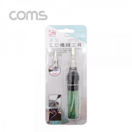 디바이스마트,수공구/전자공구/전동공구 > 전자공구 > 인두기/인두스탠드 > 일반인두,Coms,휴대용 가스 인두기 / 1300℃ / 가스 주입식, 가스토치 팁 제공 [ID755],Coms 휴대용 가스 인두기 / 1300℃ / 가스 주입식/ 가스토치 팁 제공