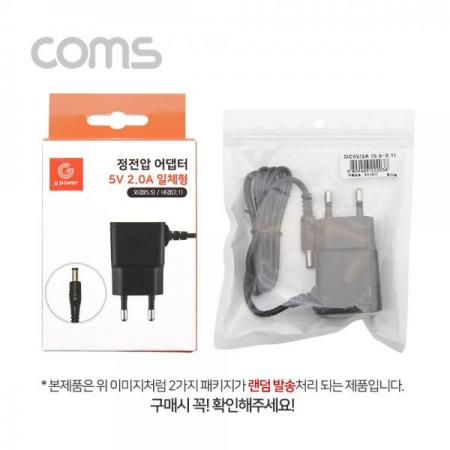 디바이스마트,케이블/전선 > PC/네트워크/통신 케이블 > 전원/파워 케이블,Coms,아답터 (정전압) DC 5V 2.0A, Black - 5.5mm / 2.1mm [SR2203],Coms 아답터 (정전압) DC 5V 2.0A/ Black - 5.5mm / 2.1mm