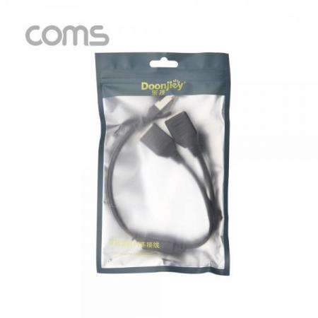 디바이스마트,컴퓨터/모바일/가전 > 네트워크/케이블/컨버터/IOT > 인터넷공유기/허브/랜카드 > 인젝터/스플리터/주변기기,Coms,커플러(RJ45) FT형 8P8C / 분배기 / 1:2 / 2분배 / Black / 30cm [BT245],Coms 커플러(RJ45) FT형 8P8C / 분배기 / 1:2 / 2분배 / Black / 30cm