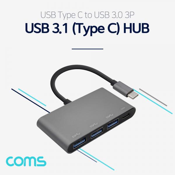 USB 3.1(Type C) 허브, USB3.0 3P, PD 충전 Type C M/ USB 3.0 3Port / HUB [FW419]