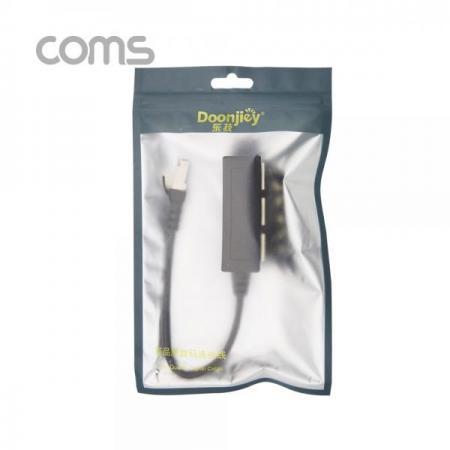 디바이스마트,컴퓨터/모바일/가전 > 네트워크/케이블/컨버터/IOT > 인터넷공유기/허브/랜카드 > 인젝터/스플리터/주변기기,Coms,커플러(RJ45) FT형 8P8C / 분배기 / 1:3 / 3분배 / Black [BT205],Coms 커플러(RJ45) FT형 8P8C / 분배기 / 1:3 / 3분배 / Black