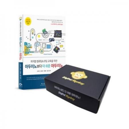 디바이스마트,오픈소스/코딩교육 > 아두이노 > 아두이노 교육용키트,JK전자,스크래치로 배우는 아두이노 + 몽키보드 코딩 세트(교재제외),아두이노보다 더쉬운 아두이노 + 몽키보드 세트는 오픈소스 하드웨어인 아두이노의 하드웨어 진입 장벽을 중,고등학생 수준으로 낮추었다 다양한 센서를 블록코딩으로 지원하면 사용하기 아주 쉬운 만능 도구가 탄생하게 된다.