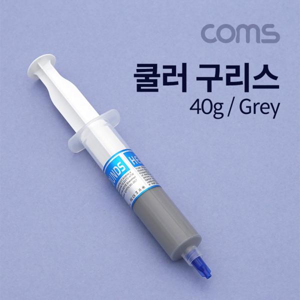 쿨러구리스HY510/Gray/40g [BT741]