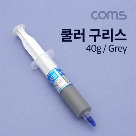 디바이스마트,컴퓨터/모바일/가전 > 컴퓨터 부품 > 쿨러/튜닝용품 > 구리스/컴파운드/패드/오일,Coms,쿨러구리스HY510/Gray/40g [BT741],쿨러구리스HY510/Gray/40g