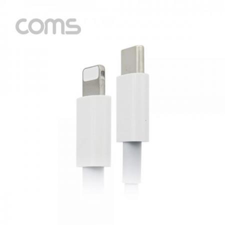 디바이스마트,케이블/전선 > USB 케이블 > 데이터케이블(MM) > USB 3.1 C타입 케이블,Coms,USB3.1(TypeC)/iOS8P충전케이블-inputTypeC(M)/OutputiOS8핀(M) [ID264],USB3.1(TypeC)/iOS8P충전케이블-inputTypeC(M)/OutputiOS8핀(M)