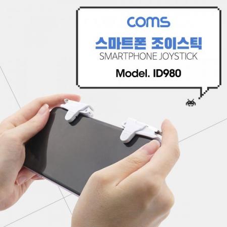 디바이스마트,컴퓨터/모바일/가전 > 스마트폰/스마트기기 > VR/앱세서리 > 스마트 앱세서리,Coms,스마트폰게임콘트롤러(컨트롤러)/조이스틱/게이밍스위치 [ID980],스마트폰게임콘트롤러(컨트롤러)/조이스틱/게이밍스위치
