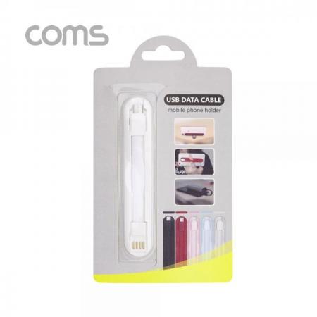 디바이스마트,케이블/전선 > USB 케이블 > 데이터케이블(MM) > USB 2.0 micro B타입(5핀) 케이블,Coms,Micro5P케이블/핸드그립/White/마이크로5핀/5Pin [ID250],Micro5P케이블/핸드그립/White/마이크로5핀/5Pin