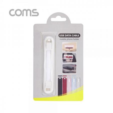 디바이스마트,컴퓨터/모바일/가전 > 스마트폰/스마트기기 > 케이블/젠더 > 애플 케이블/젠더/공유기,Coms,iOS8P케이블/핸드그립/White/8핀 [ID252],iOS8P케이블/핸드그립/White/8핀