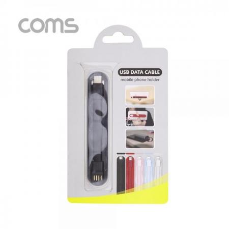 디바이스마트,케이블/전선 > USB 케이블 > 데이터케이블(MM) > USB 3.1 C타입 케이블,Coms,USB3.1(TypeC)케이블/핸드그립/Black/C타입 [ID253],USB3.1(TypeC)케이블/핸드그립/Black/C타입