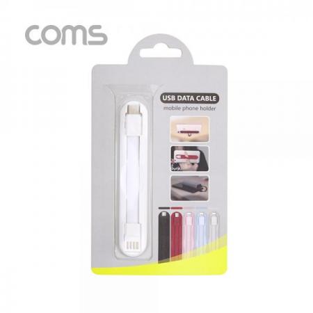 디바이스마트,케이블/전선 > USB 케이블 > 데이터케이블(MM) > USB 3.1 C타입 케이블,Coms,USB3.1(TypeC)케이블/핸드그립/White/C타입 [ID263],USB3.1(TypeC)케이블/핸드그립/White/C타입