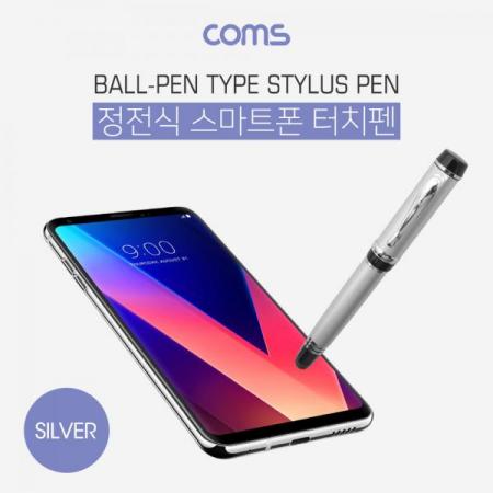 디바이스마트,컴퓨터/모바일/가전 > 스마트폰/스마트기기 > 모바일 주변기기 > 터치펜/터치장갑,Coms,정전식터치펜(볼펜포함)/스타일러스펜 [ID990],정전식터치펜(볼펜포함)/스타일러스펜