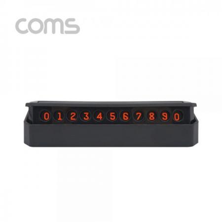 디바이스마트,사무/생활/서적 > 차량/생활/IOT > 차량내부용품,Coms,원터치자동차전화번호안내판/자석/주차번호판 [ID235],원터치자동차전화번호안내판/자석/주차번호판