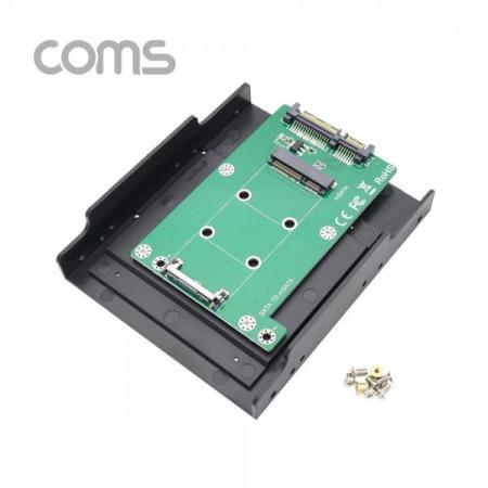 디바이스마트,컴퓨터/모바일/가전 > 노트북ㆍ태블릿 > 도난방지/포트/외장케이스 > 외장케이스/부스터,Coms,SATA컨버터(SATAtomSATA)/3.5가이드포함 [KS170],SATA컨버터(SATAtomSATA)/3.5가이드포함