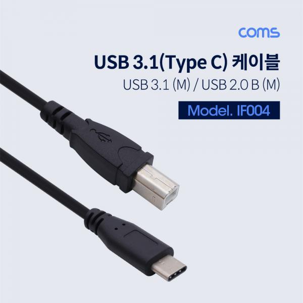 USB3.1케이블(USBBtoTypeC)-1M [IF004]