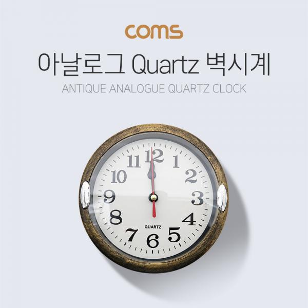 시계(아날로그),벽걸이원형/앤틱(엔틱)/Quartz/화장실용/주방 [ID923]