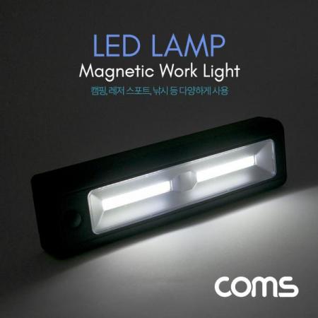 디바이스마트,사무/생활/서적 > 차량/생활/IOT > IOT/생활/취미,Coms,램프/MagneticWorkLight/자석마그네틱부착/고리/블랙 [WP924],램프/MagneticWorkLight/자석마그네틱부착/고리/블랙