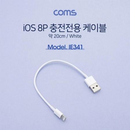 디바이스마트,컴퓨터/모바일/가전 > 스마트폰/스마트기기 > 모바일 주변기기,Coms,iOS8P충전전용케이블/White/약20cm [IE341],iOS8P충전전용케이블/White/약20cm