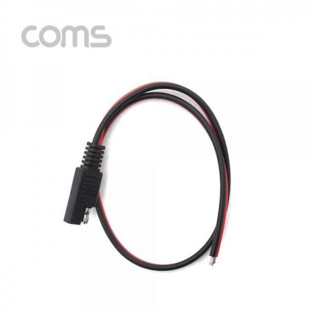 디바이스마트,케이블/전선 > 어셈블리 케이블 > 특수 커넥터 케이블,Coms,SAE케이블(제작용)50cm [BT022],SAE케이블(제작용)50cm