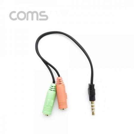 디바이스마트,컴퓨터/모바일/가전 > 스마트폰/스마트기기 > 모바일 주변기기,Coms,스마트폰이어폰/마이크연장케이블약20cm-ST4극M/STF*2,Y형/Red&Green [BB374],스마트폰이어폰/마이크연장케이블약20cm-ST4극M/STF*2/Y형/Red&Green