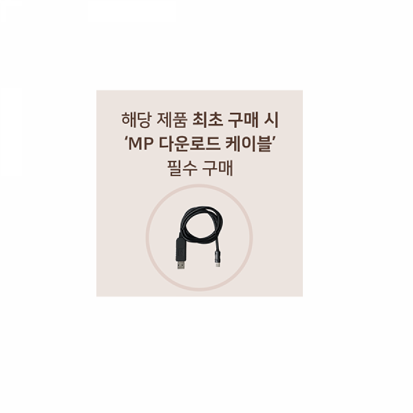 디바이스마트,MCU보드/전자키트 > 인공지능/임베디드/산업용 > PLC,(주)아이로직스,MPINO-16A8R8T,★2023년 4월 26일 이후 최초 구매시 'MP 다운로드 케이블' 필수 구매! / 아두이노 호환  /전원 사양: DC24V /디지털입력: 16 포인트 (DC5 ~ DC24V,양방향) /트랜지스터출력: 8 포인트 (sink 2A)