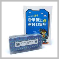 아두이노 레벨업키트(실버)