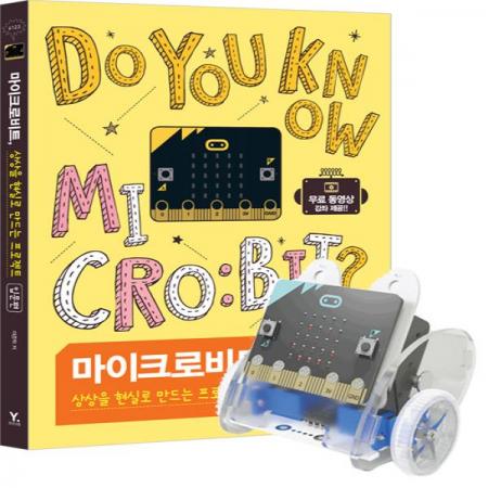 디바이스마트,오픈소스/코딩교육 > Micro:Bit > 마이크로비트 교육용키트,WEKIT,마이크로비트, 상상을 현실로 만드는 프로젝트 [입문편 + 스마트카 키트 세트],[교재+키트 세트 상품] 마이크로비트, 입문편 도서를 보면서 실제로 마이크로비트 스마트카를 직접 조립하고, 블루투스 무선 통신으로 조종할 수 있는 키트입니다 / 저자가 직접 제작한 동영상 콘텐츠로 재미있게 사용해볼 수 있습니다