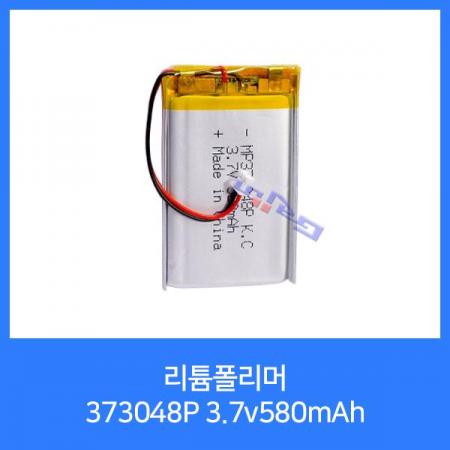 디바이스마트,전원/파워/배터리 > 배터리/배터리홀더 > 배터리팩 Pack > 리튬폴리머 Li-Po,가진배터리,Maxpower MP373048P(3.7v 580mAh)C51021RB,리튬폴리머배터리 / 정격전압 3.7 v / 용량 580 mAh