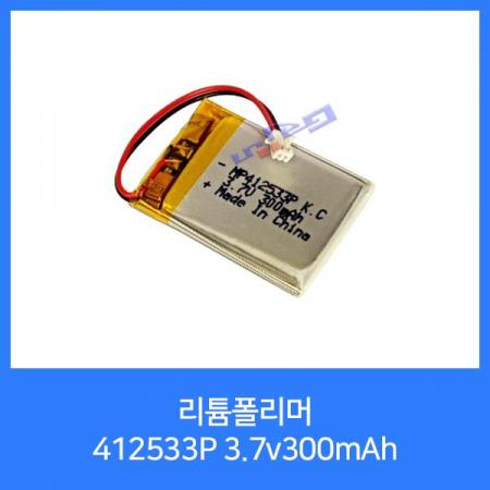 디바이스마트,전원/파워/배터리 > 배터리/배터리홀더 > 배터리팩 Pack > 리튬폴리머 Li-Po,가진배터리,Maxpower MP412533P(3.7v 300mAh)C51021RB,리튬폴리머배터리 / 정격전압 3.7 v / 용량 300 mAh