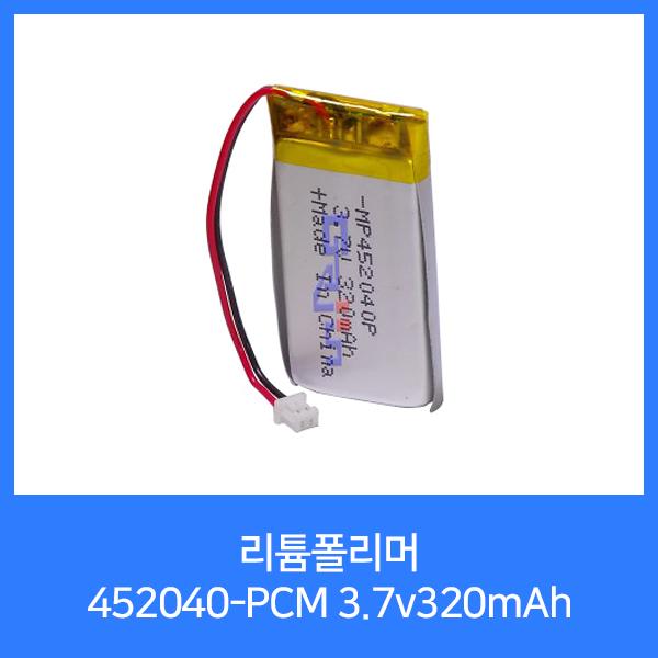 Maxpower MP452040-PCM(3.7v 320mAh)C51021RB
