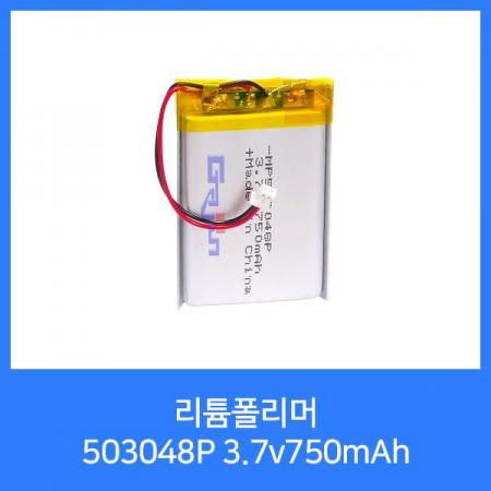 디바이스마트,전원/파워/배터리 > 배터리/배터리홀더 > 배터리팩 Pack > 리튬폴리머 Li-Po,가진배터리,Maxpower MP503048P(3.7v 750mAh)C51021RB,리튬폴리머배터리 / 정격전압 3.7 v / 용량 750 mAh