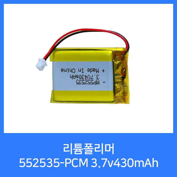 Maxpower MP552535-PCM(3.7v 430mAh)C51021RB