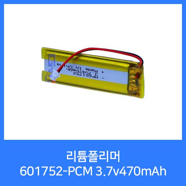 Maxpower MP601752-PCM(3.7v 470mAh)C51021RB