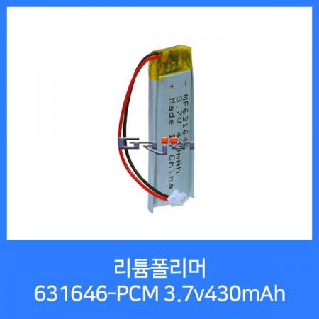 디바이스마트,전원/파워/배터리 > 배터리/배터리홀더 > 배터리팩 Pack > 리튬폴리머 Li-Po,가진배터리,Maxpower MP631646-PCM(3.7v 430mAh)C51021RB,리튬폴리머배터리 / 정격전압 3.7 v / 용량 430 mAh