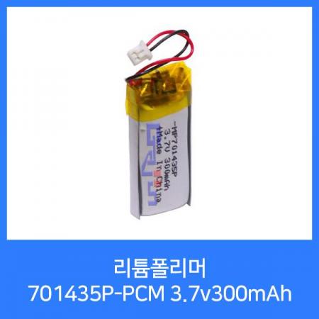 디바이스마트,전원/파워/배터리 > 배터리/배터리홀더 > 배터리팩 Pack > 리튬폴리머 Li-Po,가진배터리,Maxpower MP701435P-PCM(3.7v 300mAh)C51021RB,리튬폴리머배터리 / 정격전압 3.7 v / 용량 300 mAh
