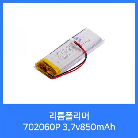 디바이스마트,전원/파워/배터리 > 배터리/배터리홀더 > 배터리팩 Pack > 리튬폴리머 Li-Po,가진배터리,Maxpower MP702060P(3.7v 850mAh)C51021RB,리튬폴리머배터리 / 정격전압 3.7 v / 용량 850 mAh