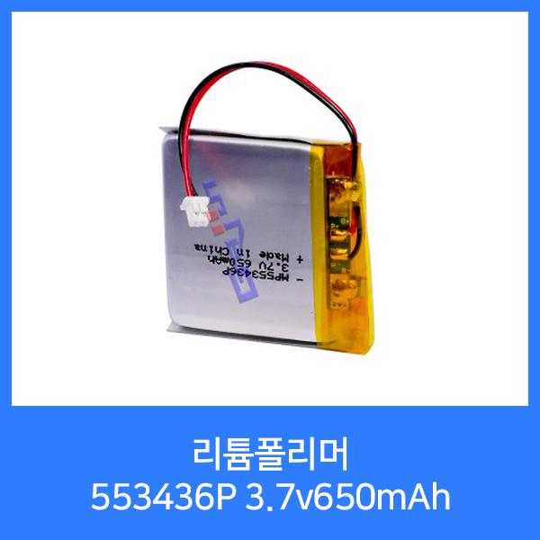 Maxpower MP553436P(3.7v 650mAh)C51021RB
