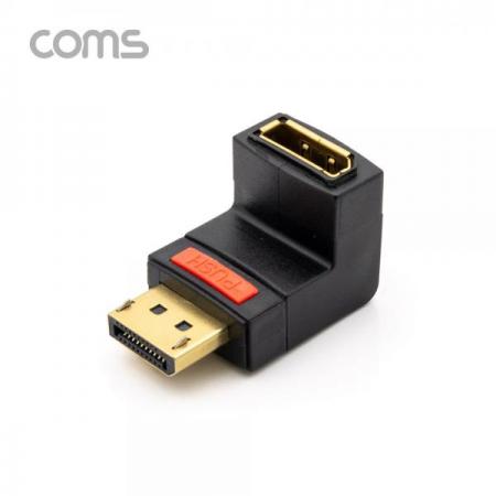 디바이스마트,케이블/전선 > 영상/음향 케이블 > HDMI/DVI 케이블,Coms,디스플레이포트 연장 젠더(M/F) 하향 90도 꺾임 [BT705],디스플레이포트 연장 젠더(M/F) 하향 90도 꺾임