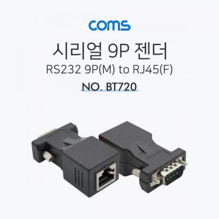 디바이스마트,커넥터/PCB > I/O 커넥터 > 젠더류 > 시리얼/패러럴 젠더,Coms,시리얼 젠더(9M/RJ45F), 2개 1세트 / RS232 9P(M) to RJ45(F) [BT720],시리얼 젠더(9M/RJ45F)/ 2개 1세트 / RS232 9P(M) to RJ45(F)