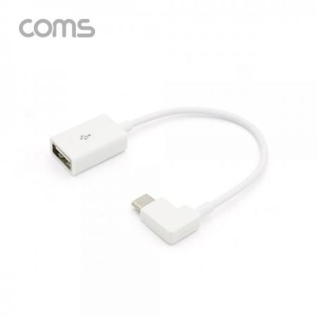 디바이스마트,케이블/전선 > USB 케이블 > OTG(FM) > USB C타입 OTG,Coms,USB 3.1(Type C) OTG 젠더(C M/2.0 F) 17cm / 꺾임 / White [BT639],USB 3.1(Type C) OTG 젠더(C M/2.0 F) 17cm / 꺾임 / White
