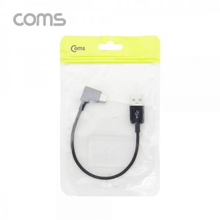 디바이스마트,케이블/전선 > USB 케이블 > 데이터케이블(MM) > USB 3.1 C타입 케이블,Coms,USB 3.1(Type C) 꺾임 케이블 20cm / USB-A(M) to C(M) [BT663],USB 3.1(Type C) 꺾임 케이블 20cm / USB-A(M) to C(M)