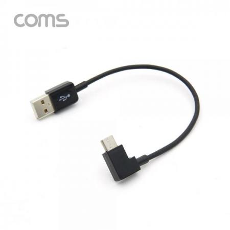 디바이스마트,케이블/전선 > USB 케이블 > 데이터케이블(MM) > USB 3.1 C타입 케이블,Coms,USB 3.1(Type C) 꺾임 케이블 20cm / USB-A(M) to C(M) [BT663],USB 3.1(Type C) 꺾임 케이블 20cm / USB-A(M) to C(M)