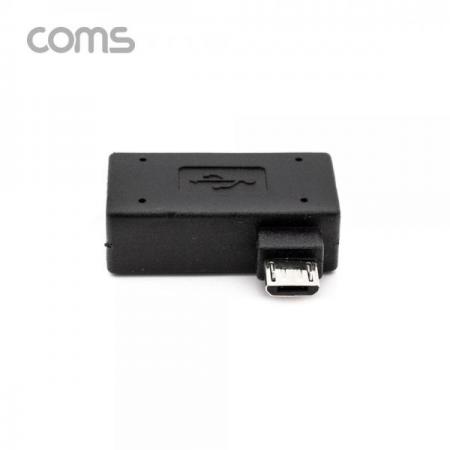 디바이스마트,케이블/전선 > USB 케이블 > OTG(FM) > USB C타입 OTG,Coms,스마트폰 OTG 젠더 USB-A(F) to Micro 5Pin(M 좌향 꺾임/F) [BT681],스마트폰 OTG 젠더 USB-A(F) to Micro 5Pin(M 좌향 꺾임/F)