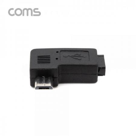 디바이스마트,커넥터/PCB > I/O 커넥터 > 젠더류 > USB2.0 젠더,Coms,Micro 5Pin 변환 젠더 Mini 5P(F) to Micro 5Pin(M) 좌향 90도 꺾임 [BT679],Micro 5Pin 변환 젠더 Mini 5P(F) to Micro 5Pin(M) 좌향 90도 꺾임