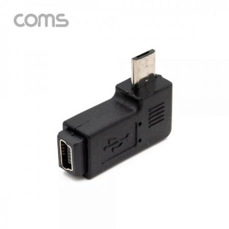 디바이스마트,커넥터/PCB > I/O 커넥터 > 젠더류 > USB2.0 젠더,Coms,Micro 5Pin 변환 젠더 Mini 5P(F) to Micro 5Pin(M) 좌향 90도 꺾임 [BT679],Micro 5Pin 변환 젠더 Mini 5P(F) to Micro 5Pin(M) 좌향 90도 꺾임