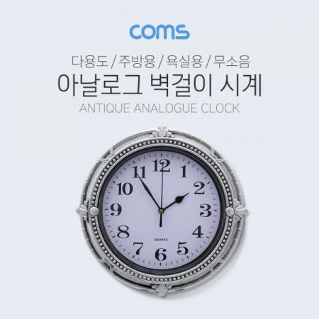 디바이스마트,컴퓨터/모바일/가전 > 가구/사무용품/공구 > 가구/데코 > 인테리어소품,Coms,시계 (아날로그) / 벽걸이원형 / Silver / 주방용 / 욕실용 / 무소음 [ID921],시계 (아날로그) / 벽걸이원형 / Silver / 주방용 / 욕실용 / 무소음