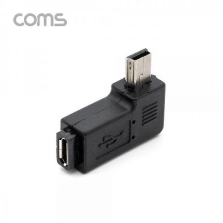디바이스마트,커넥터/PCB > I/O 커넥터 > 젠더류 > USB2.0 젠더,Coms,Mini 5Pin 변환 젠더 Micro 5Pin(F) to Mini 5P(M) 우향 90도 꺾임 [BT676],Mini 5Pin 변환 젠더 Micro 5Pin(F) to Mini 5P(M) 우향 90도 꺾임