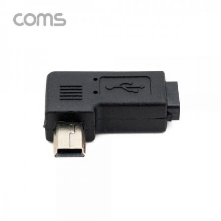 디바이스마트,커넥터/PCB > I/O 커넥터 > 젠더류 > USB2.0 젠더,Coms,Mini 5Pin 변환 젠더 Micro 5Pin(F) to Mini 5P(M) 우향 90도 꺾임 [BT676],Mini 5Pin 변환 젠더 Micro 5Pin(F) to Mini 5P(M) 우향 90도 꺾임